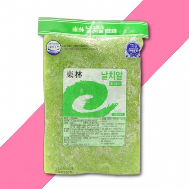 동림수산 이미지