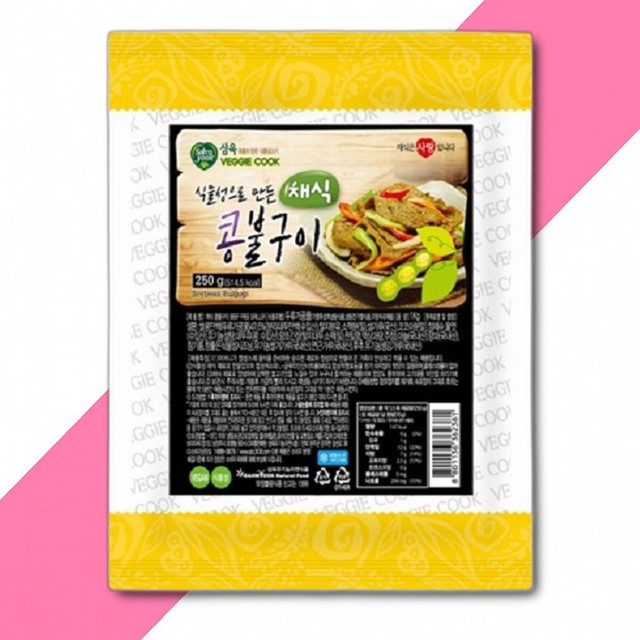 삼육유통 이미지