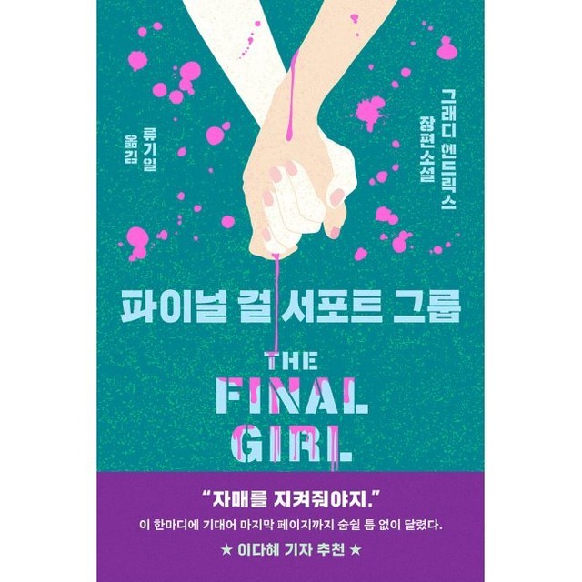 소설 이미지