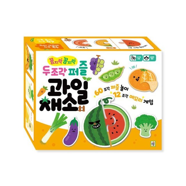 꼼지락꼼지락 이미지
