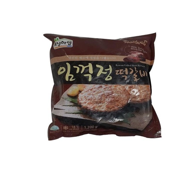 (주)삼양냉장 이미지