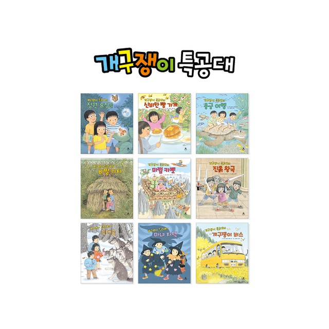 잇츠펀 이미지