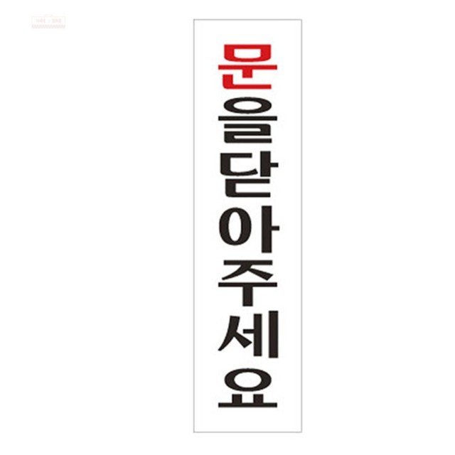 디자인문 이미지