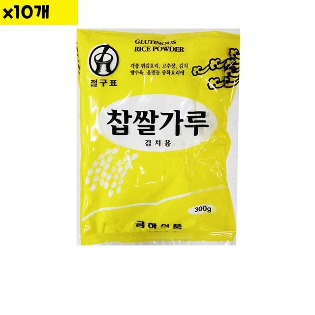금하유통 이미지
