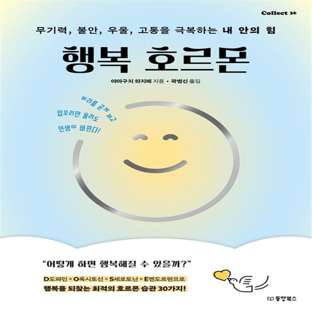 동양 이미지