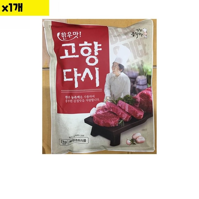 맛나유통 이미지