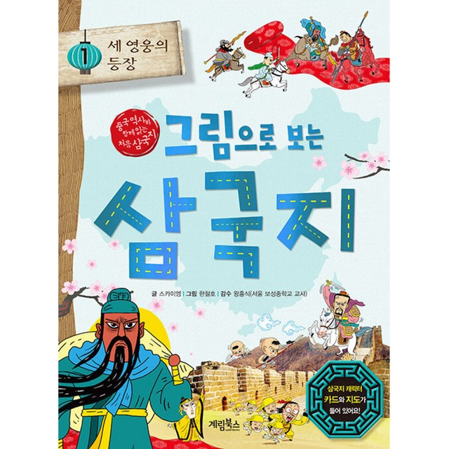 계림스카이 이미지