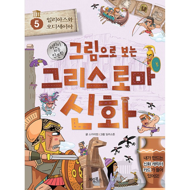 계림스카이 이미지