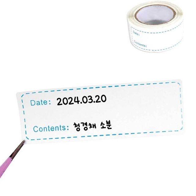 파랑유통 이미지