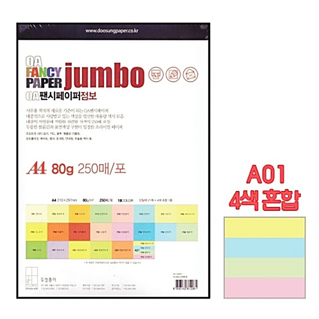 두성L&B 이미지
