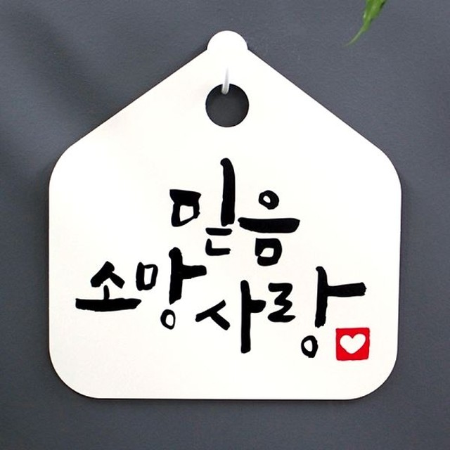 소망디자인 이미지