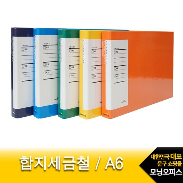 모닝오피스 이미지