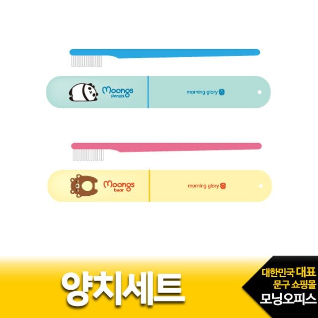 모닝글로리 이미지