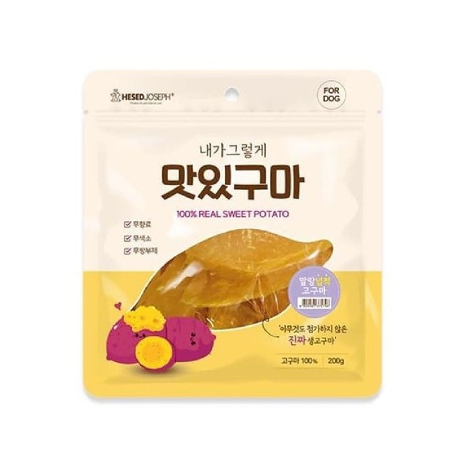 맛있구마 이미지