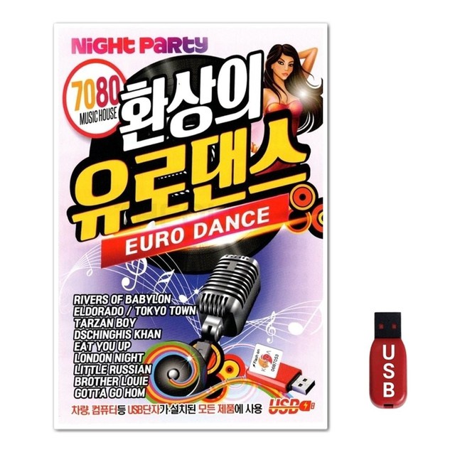 이노뮤직 이미지