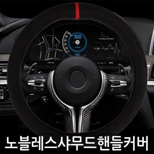 재성인테리어 이미지