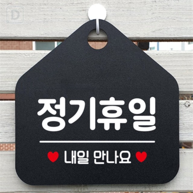 또와;내일도 이미지