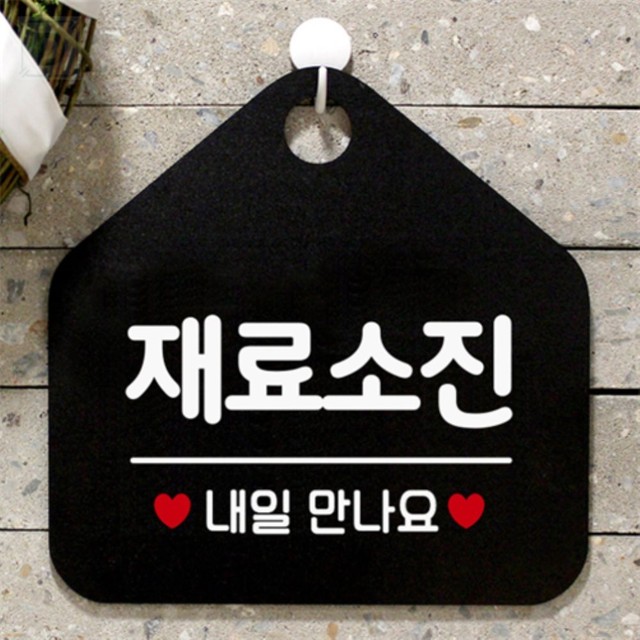 또와;내일도 이미지