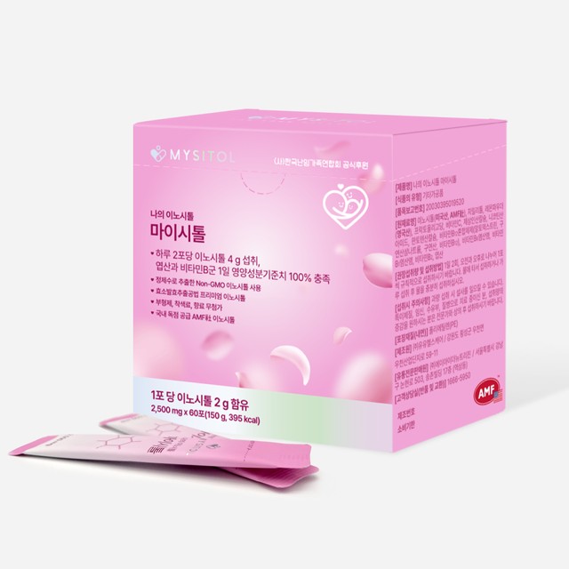 마이오 이미지