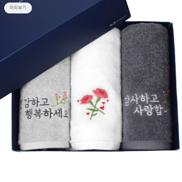 송월타올 이미지