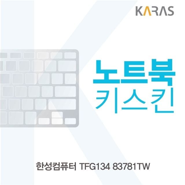 한성인터내셔널 이미지