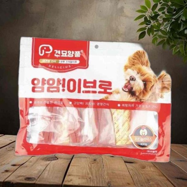 얌얌 이미지