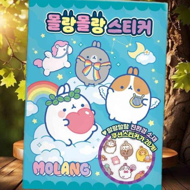 몰랑몰랑 이미지