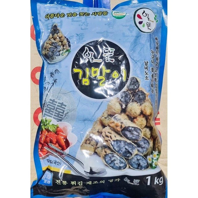 알뜰분식 이미지