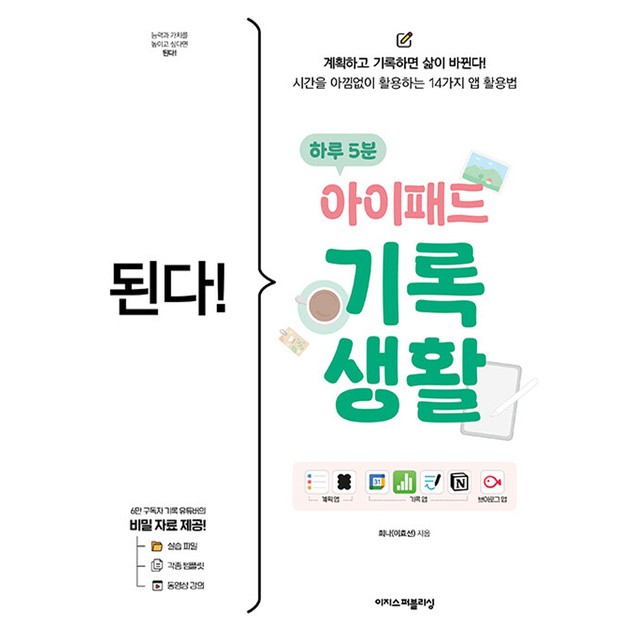 이지스 이미지