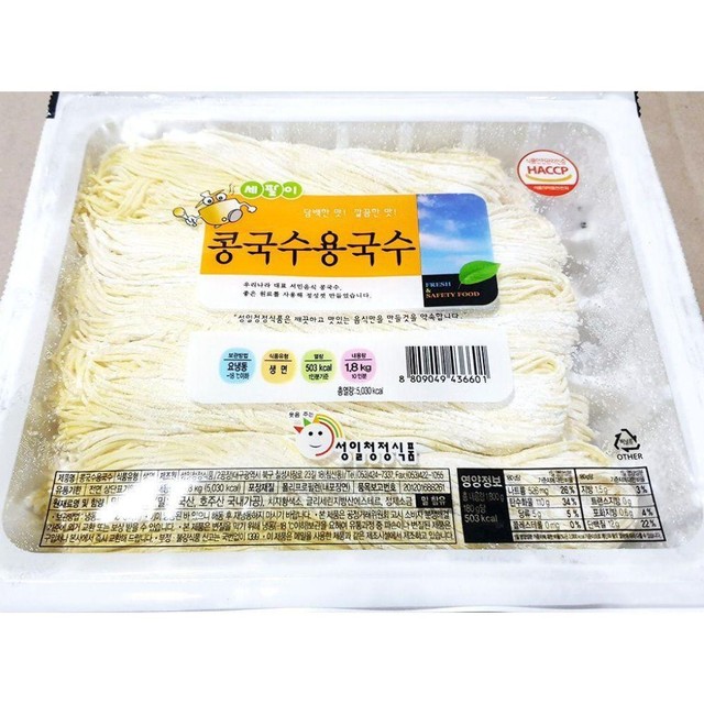 성일식품 이미지