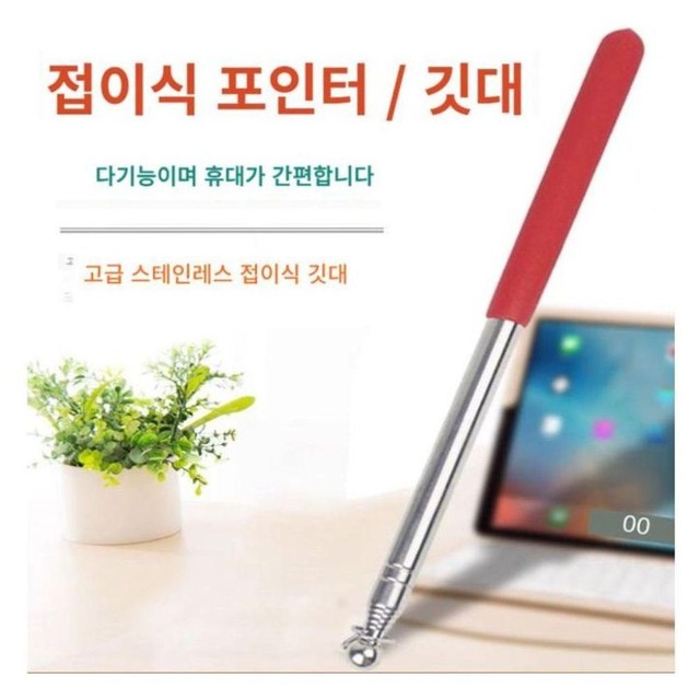 제이잡화 이미지