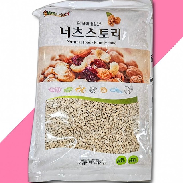 해바라기호프 이미지