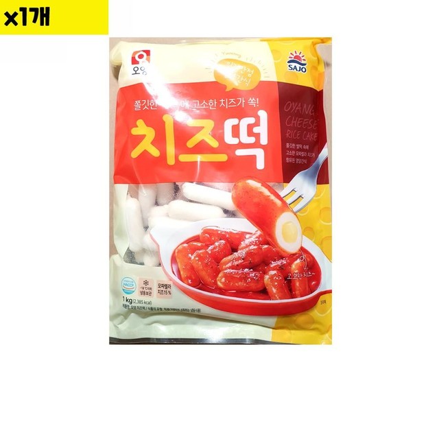 지산푸드 이미지
