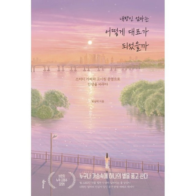 예스스터디카페 이미지