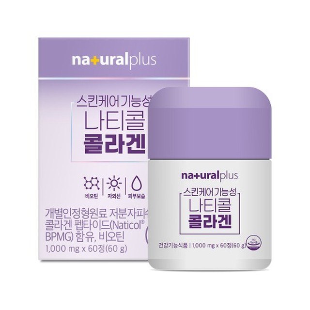코스맥스엔비티(주) 이미지