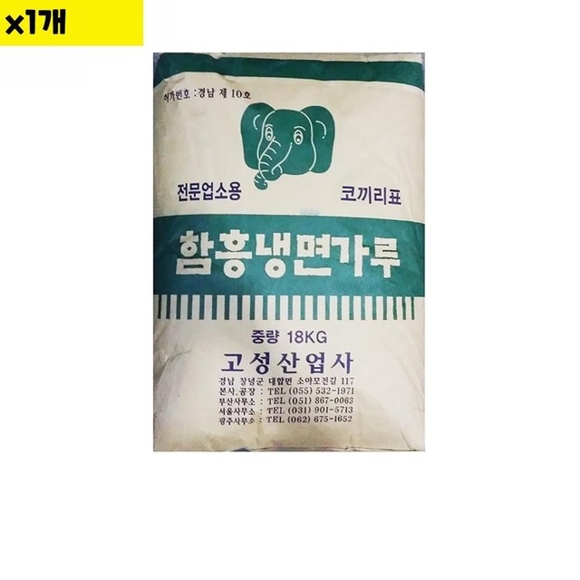 고성산업사 이미지