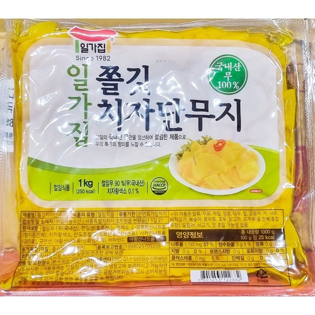 일미분식 이미지