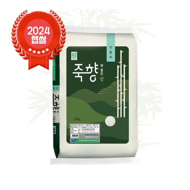 담양군농협쌀조합공동사업법인 이미지