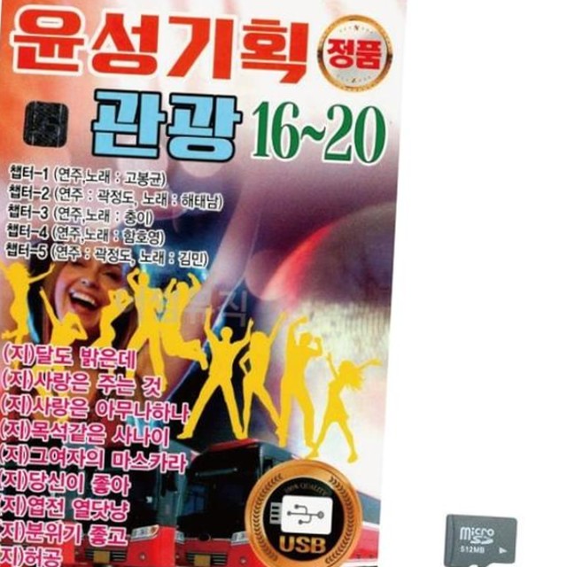 윤성기획 이미지