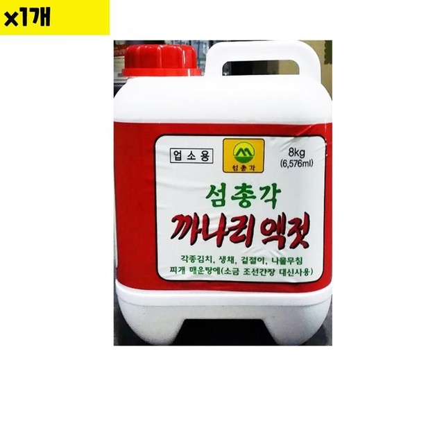 거산식품 이미지