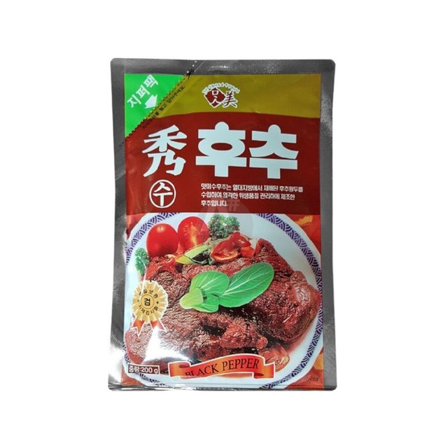 맛미고 이미지