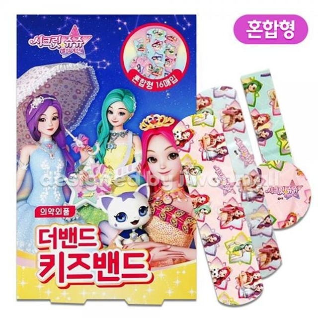 시크릿기타 이미지