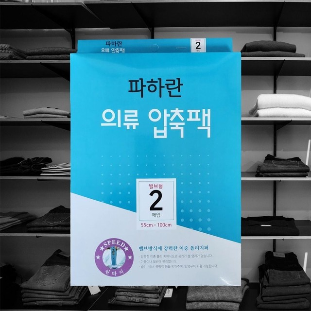 에스앤제이 이미지