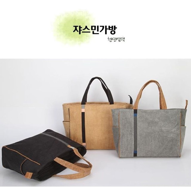 새롬가방 이미지
