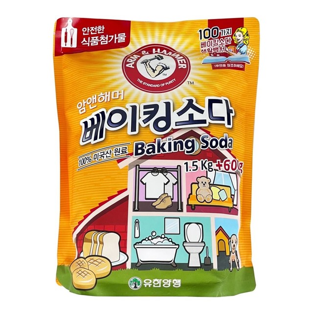 유한내추럴 이미지