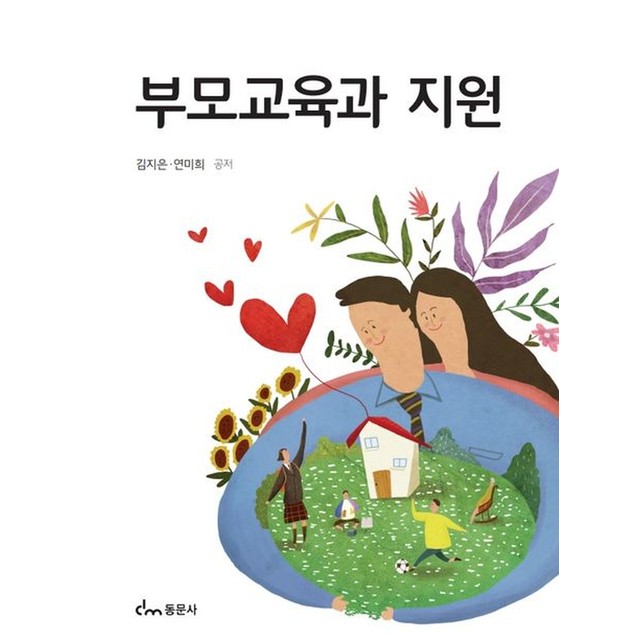 동문사 이미지