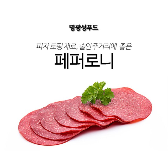 (주)허스델리 이미지
