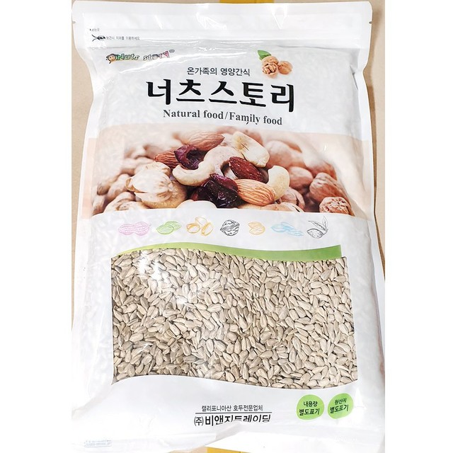 해바라기호프 이미지