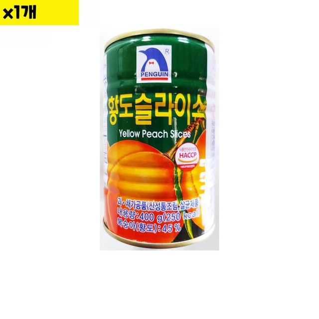 남일식품 이미지