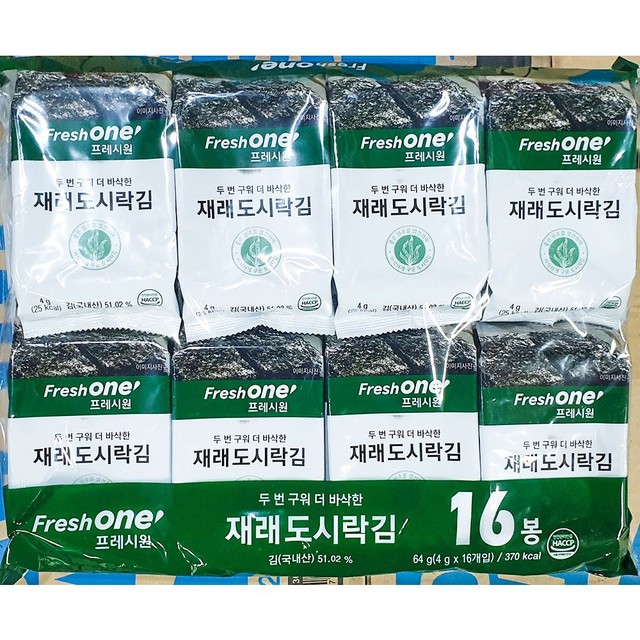 삼해상사 이미지
